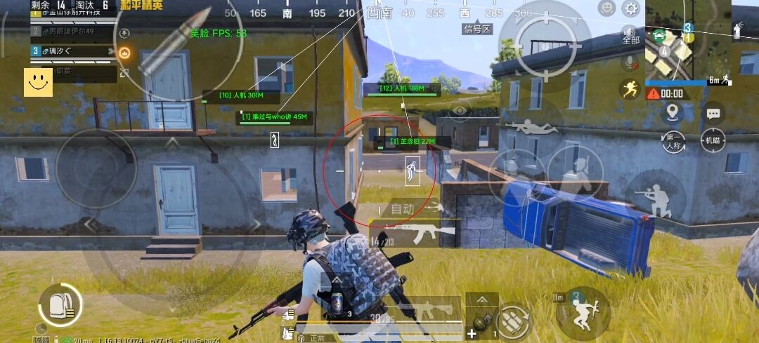 和平精英辅助【魔方直装V5】预判梓喵 子弹追踪 人物美化  全图透视 开火自瞄 物资显示